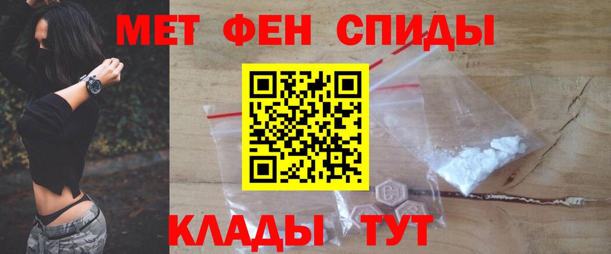 Amphetamine 97%  АМФ  Полысаево  Вход с VPN 