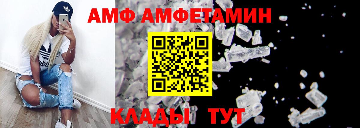 Каннабис  ГАШ  Cocaine  ГЕРОИН  ЭКСТАЗИ  Меф  Полысаево  ГАШИШ  Вход с VPN  Мефедрон  