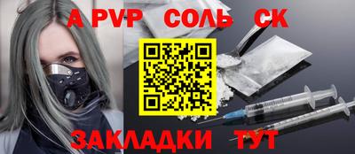 мефедрон мука Севастополь