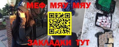 прущая мука Северобайкальск