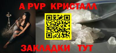 прущая мука Северобайкальск