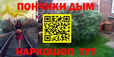 прущая мука Северобайкальск