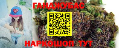 прущая мука Северобайкальск