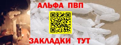 apvp Свободный