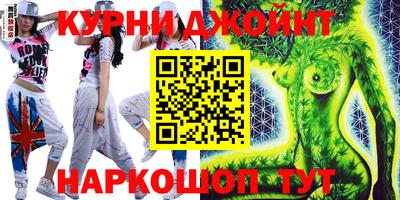 мефедрон мука Севастополь