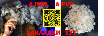 прущая мука Северобайкальск