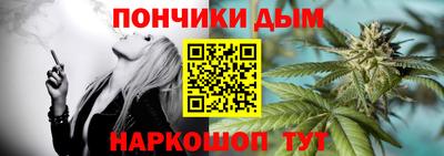 прущая мука Северобайкальск