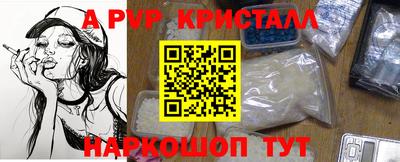 apvp Свободный