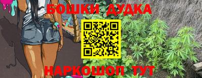 мефедрон мука Севастополь
