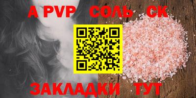 apvp Свободный