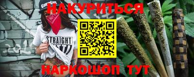 мефедрон мука Севастополь