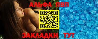 мефедрон мука Севастополь