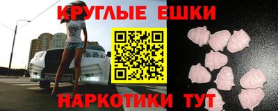 мефедрон мука Севастополь