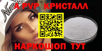 прущая мука Северобайкальск