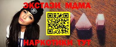 прущая мука Северобайкальск