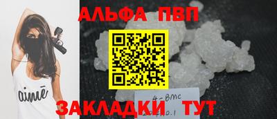 apvp Свободный