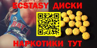 мефедрон мука Севастополь