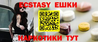 мефедрон мука Севастополь