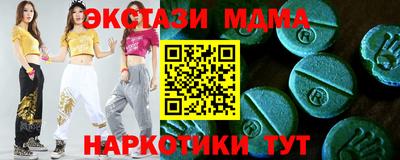 прущая мука Северобайкальск