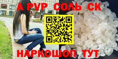 мефедрон мука Севастополь