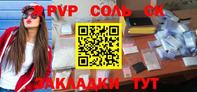прущая мука Северобайкальск