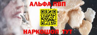 прущая мука Северобайкальск