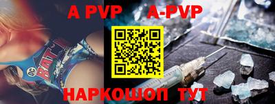 мефедрон мука Севастополь