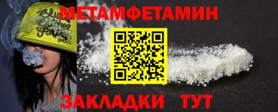 мефедрон мука Севастополь