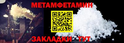 прущая мука Северобайкальск