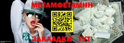 прущая мука Северобайкальск