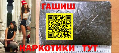 мефедрон мука Севастополь