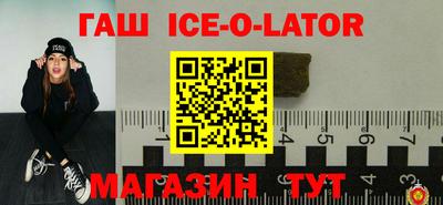 прущая мука Северобайкальск