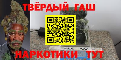 мефедрон мука Севастополь
