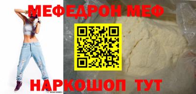 прущая мука Северобайкальск